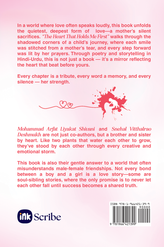 The Heart That Holds Me First