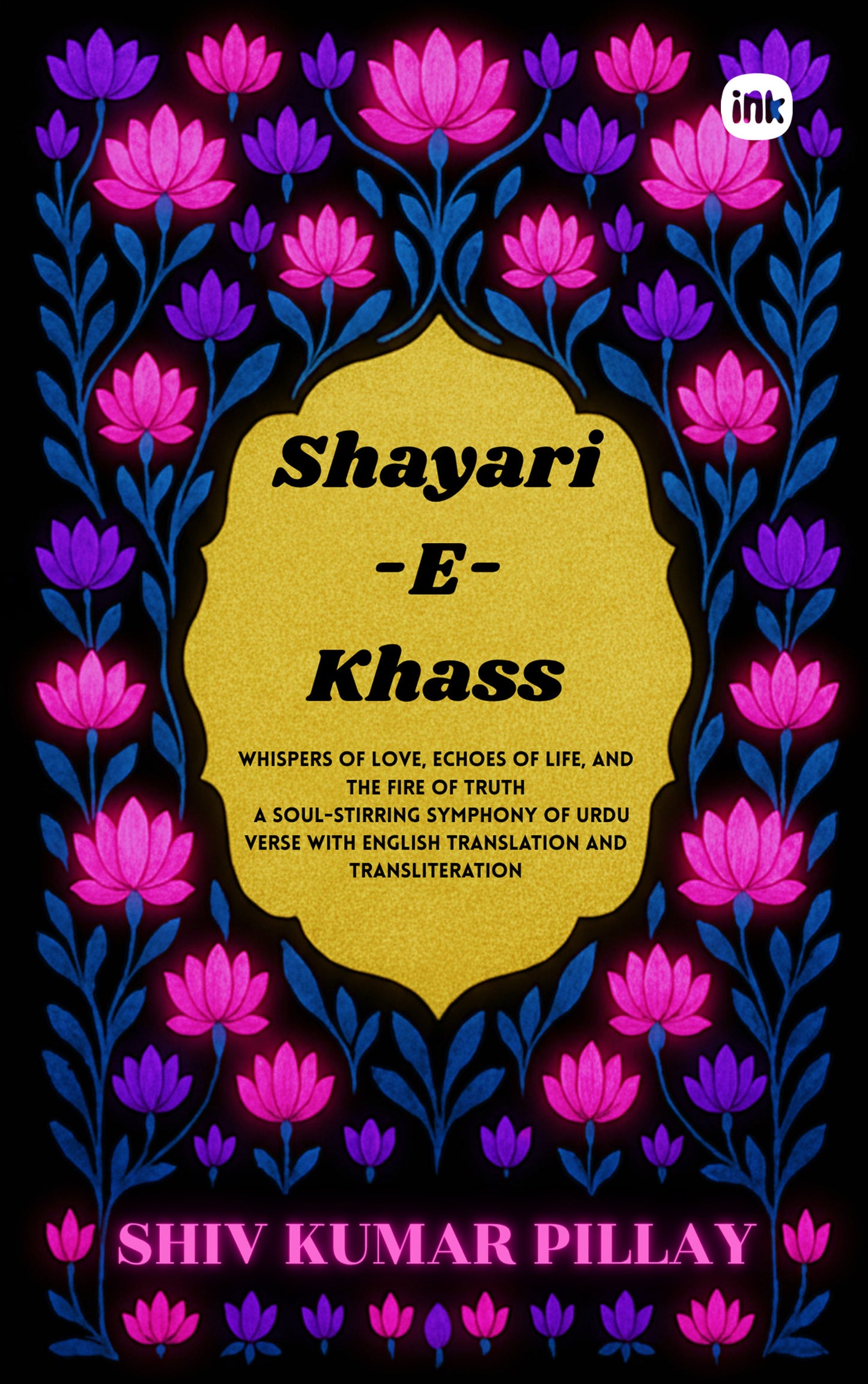 Shayari-E-Khass