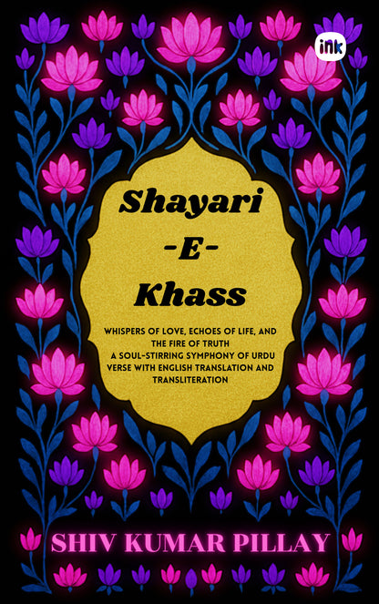 Shayari-E-Khass