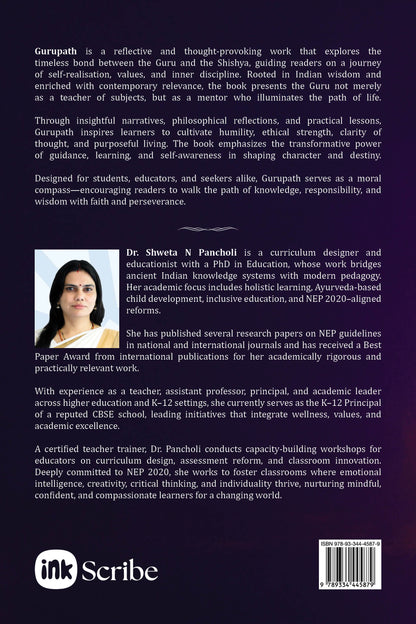 Gurupath