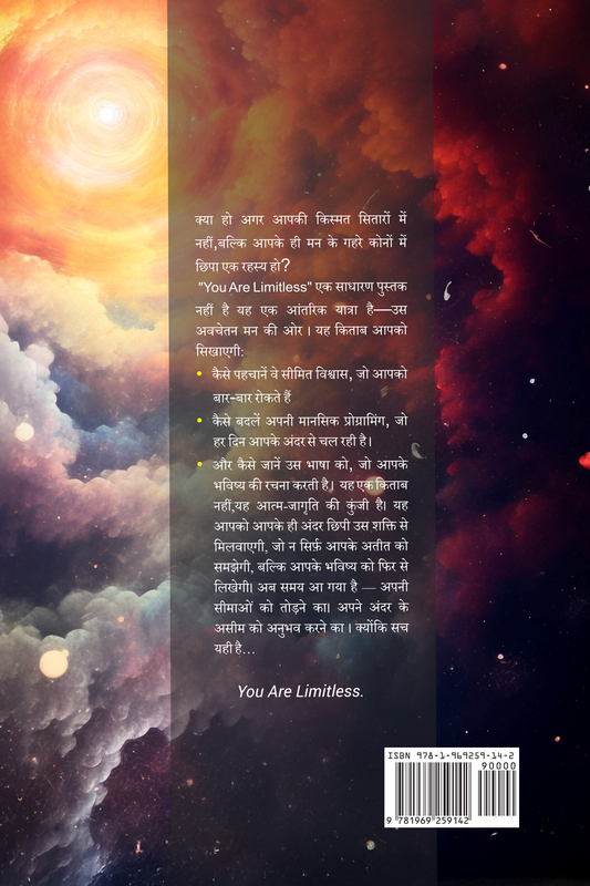 You are Limitless